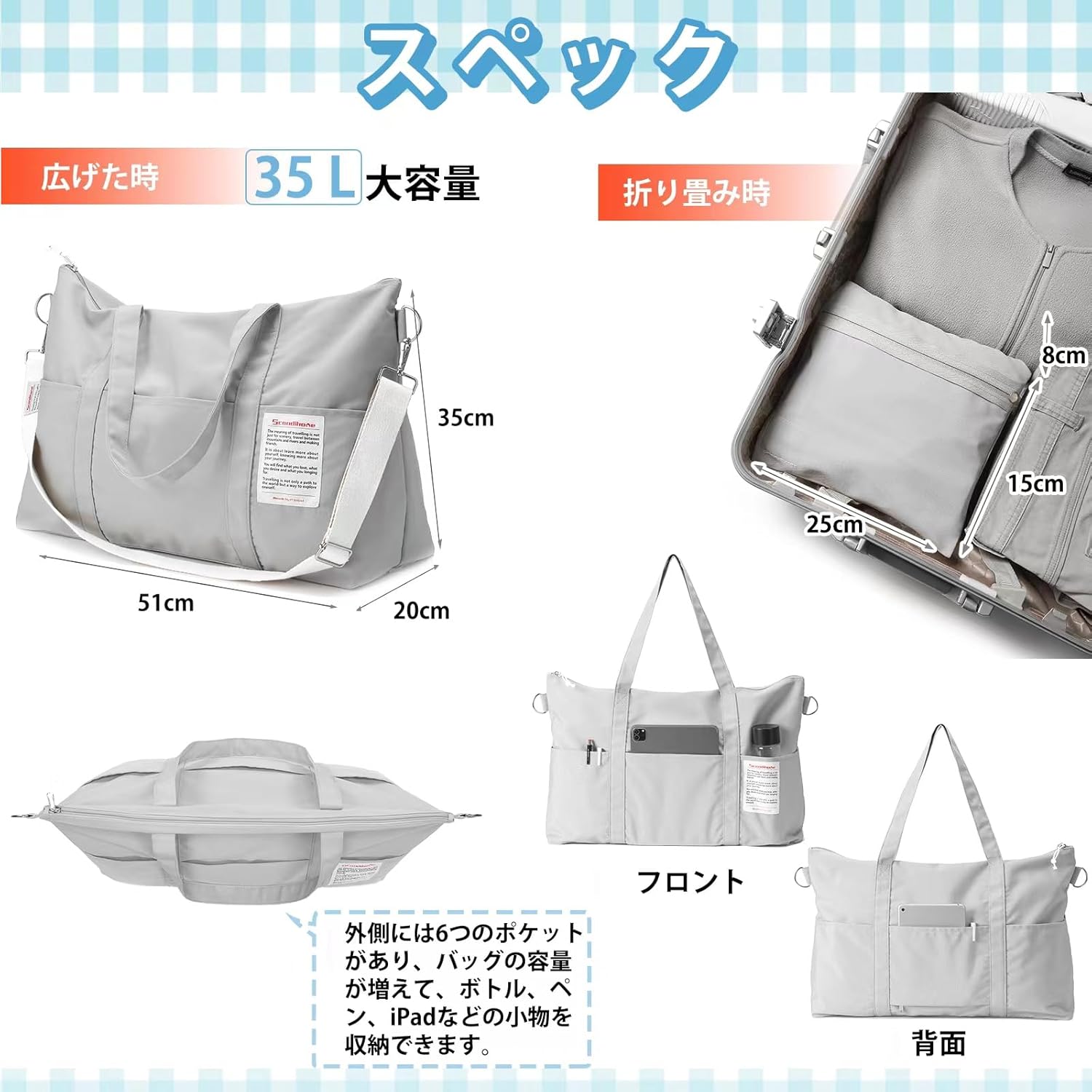 旅行バッグ 35L 防水 3WAY 超軽量 ボストンバッグ 男女兼用 2泊3日用