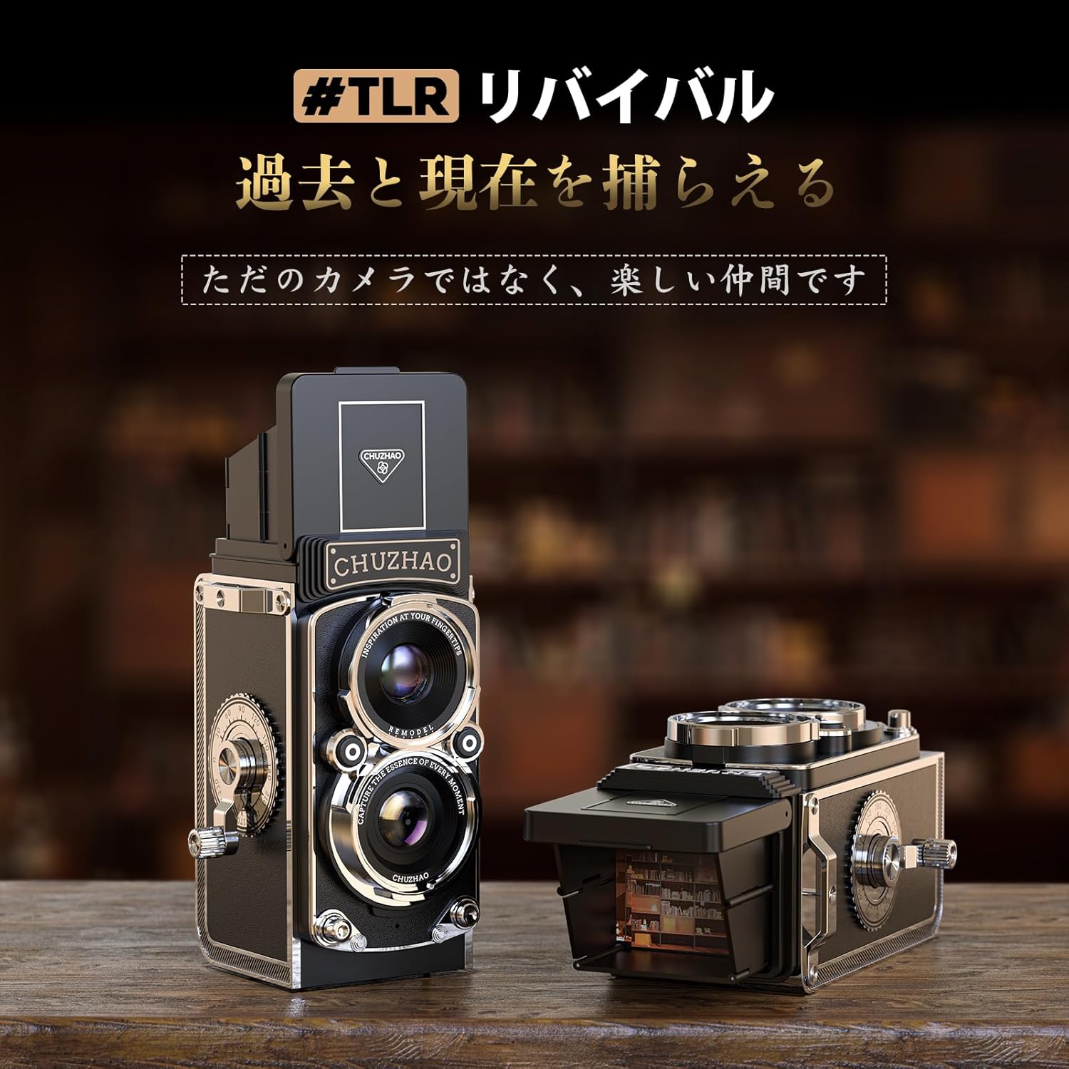 レトロスタイル 1080Pデジカメ 12MPオートフォーカス 大人向け ポータブルトイカメラ 日本語説明書・ストラップ付き