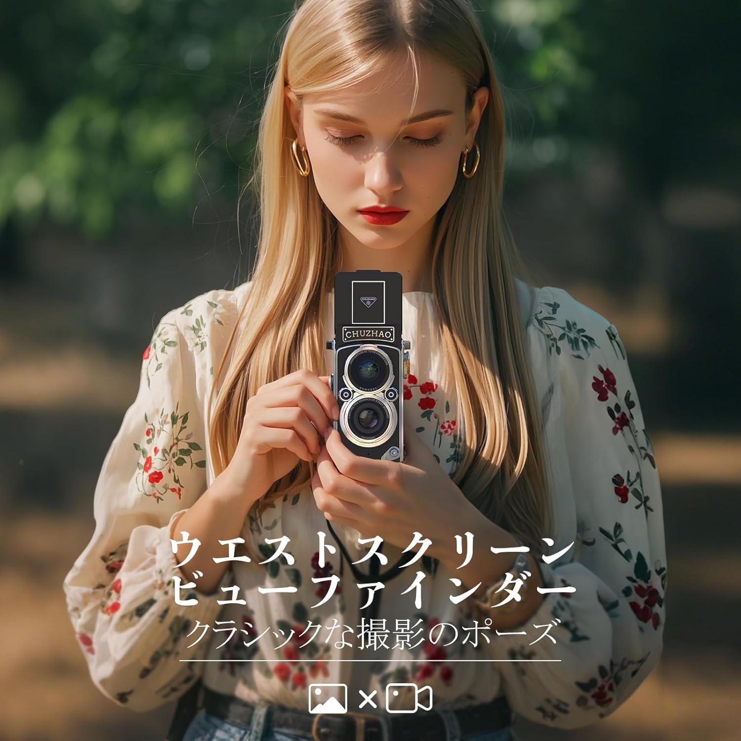 レトロスタイル 1080Pデジカメ 12MPオートフォーカス 大人向け ポータブルトイカメラ 日本語説明書・ストラップ付き