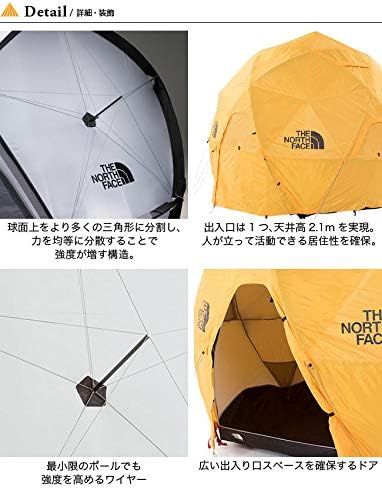 ザ・ノースフェイス ジオドーム4用 インフレータブル フットプリント メルドグレー/サフランイエロー/ブラック
