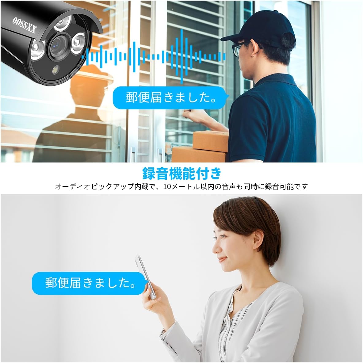 【防犯カメラセット】 4K 800万画素・AI人体検知・有線4台・POE給電・スマホ対応