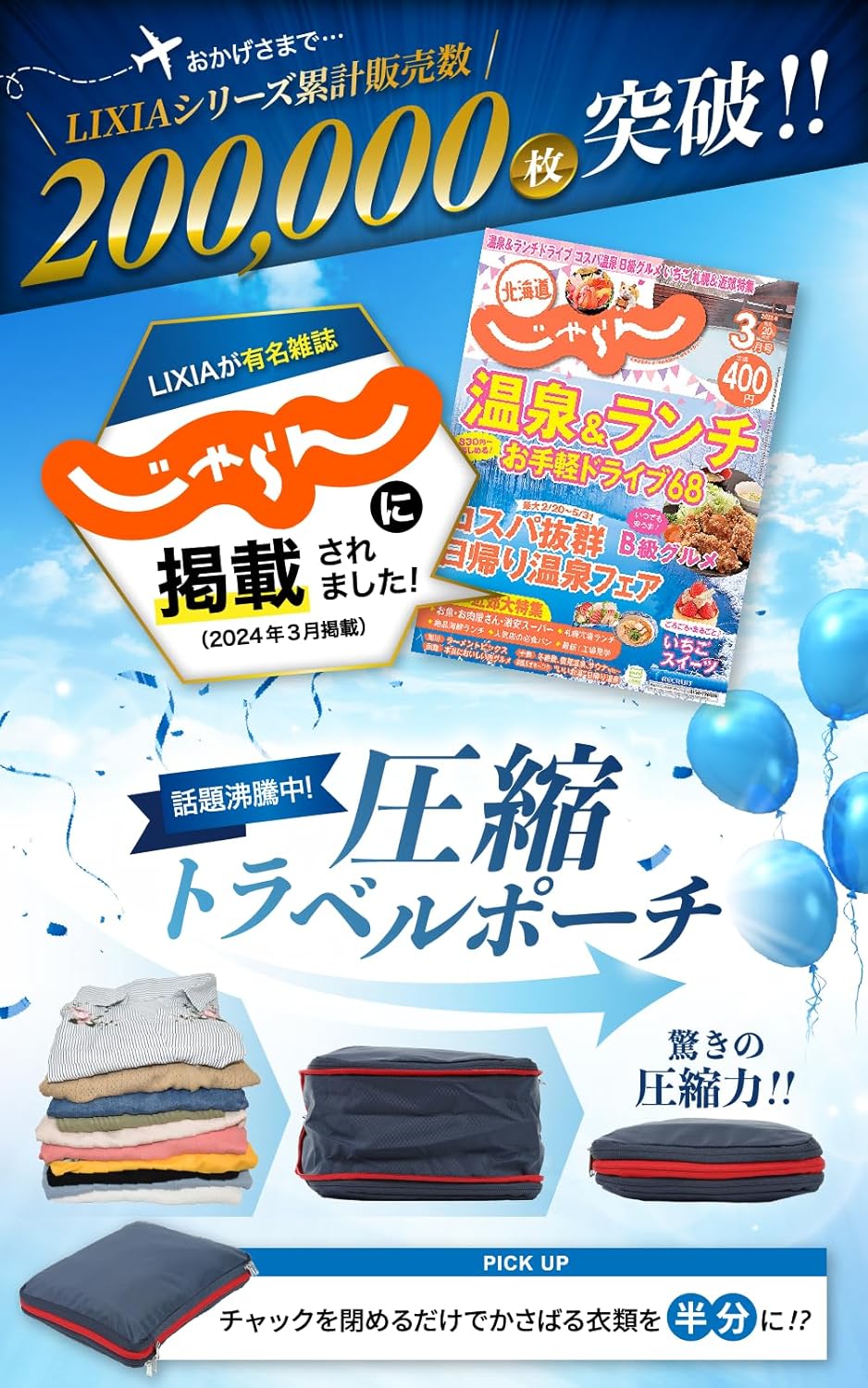 旅行用圧縮袋 YKK製 2Wayトラベルポーチ (Lサイズ, グレー)
