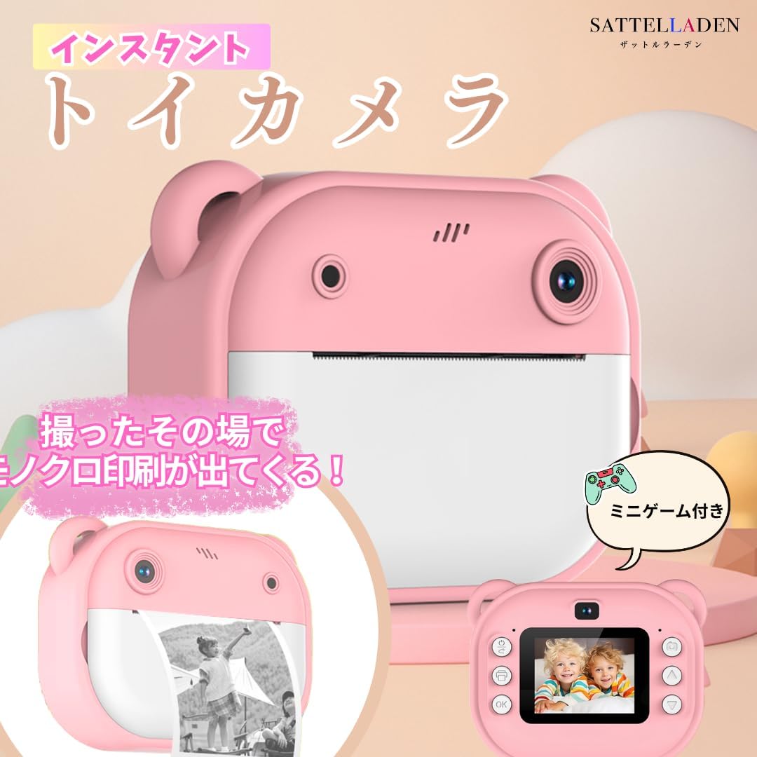 レトロ風デジタルトイカメラ インスタントプリント ギフト用