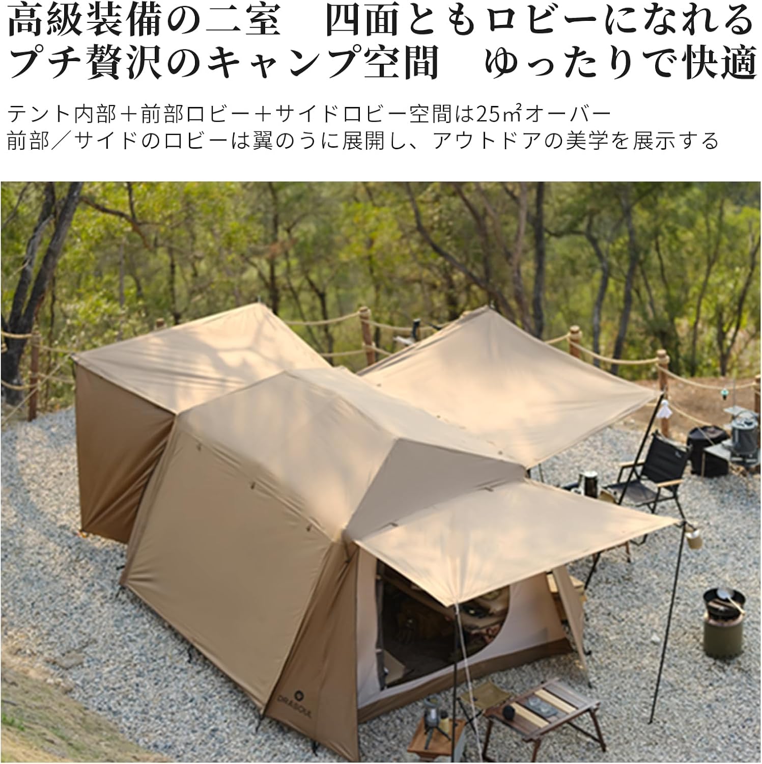5～8人用ポップアップ式屋敷型テント 自動設営 折り畳みコンパクト 遮光遮熱 150Dオックスフォード 防風防水 収納袋付き