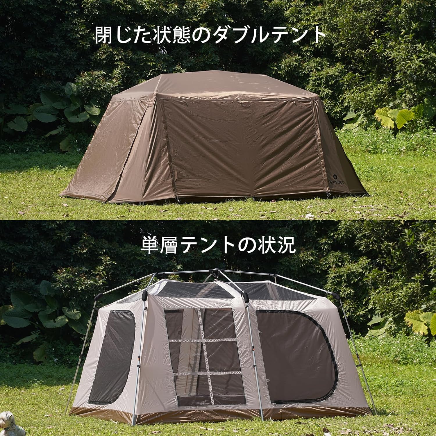 5～8人用ポップアップ式屋敷型テント 自動設営 折り畳みコンパクト 遮光遮熱 150Dオックスフォード 防風防水 収納袋付き