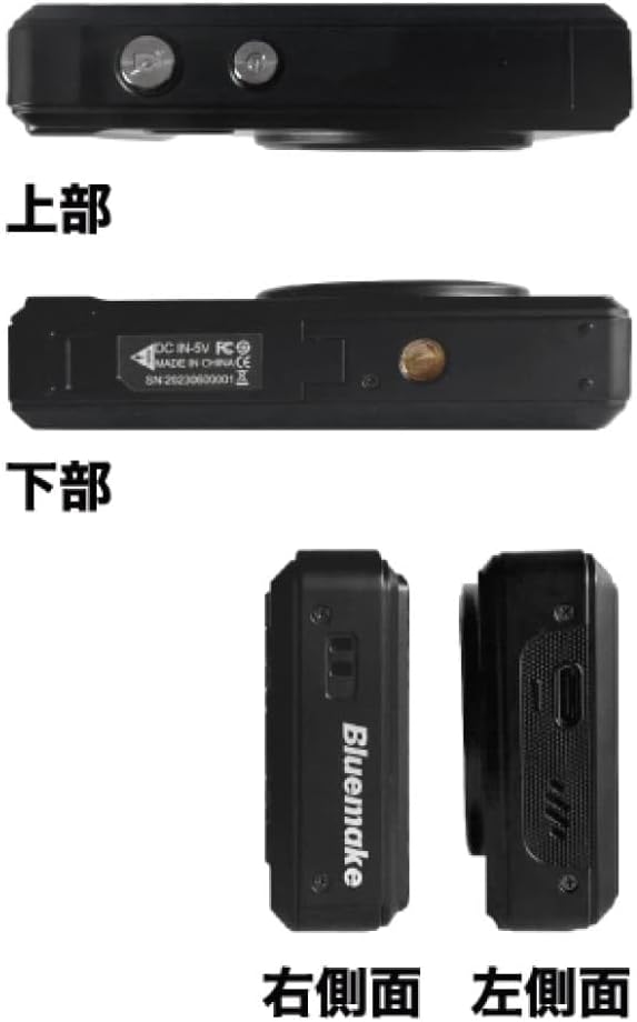 コンパクトデジタルカメラ BM-DC01