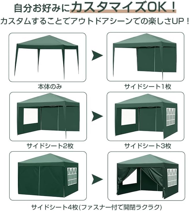 イベント用 3m×3m タープテント サイドシート4枚付き 耐水性収納バッグ付き