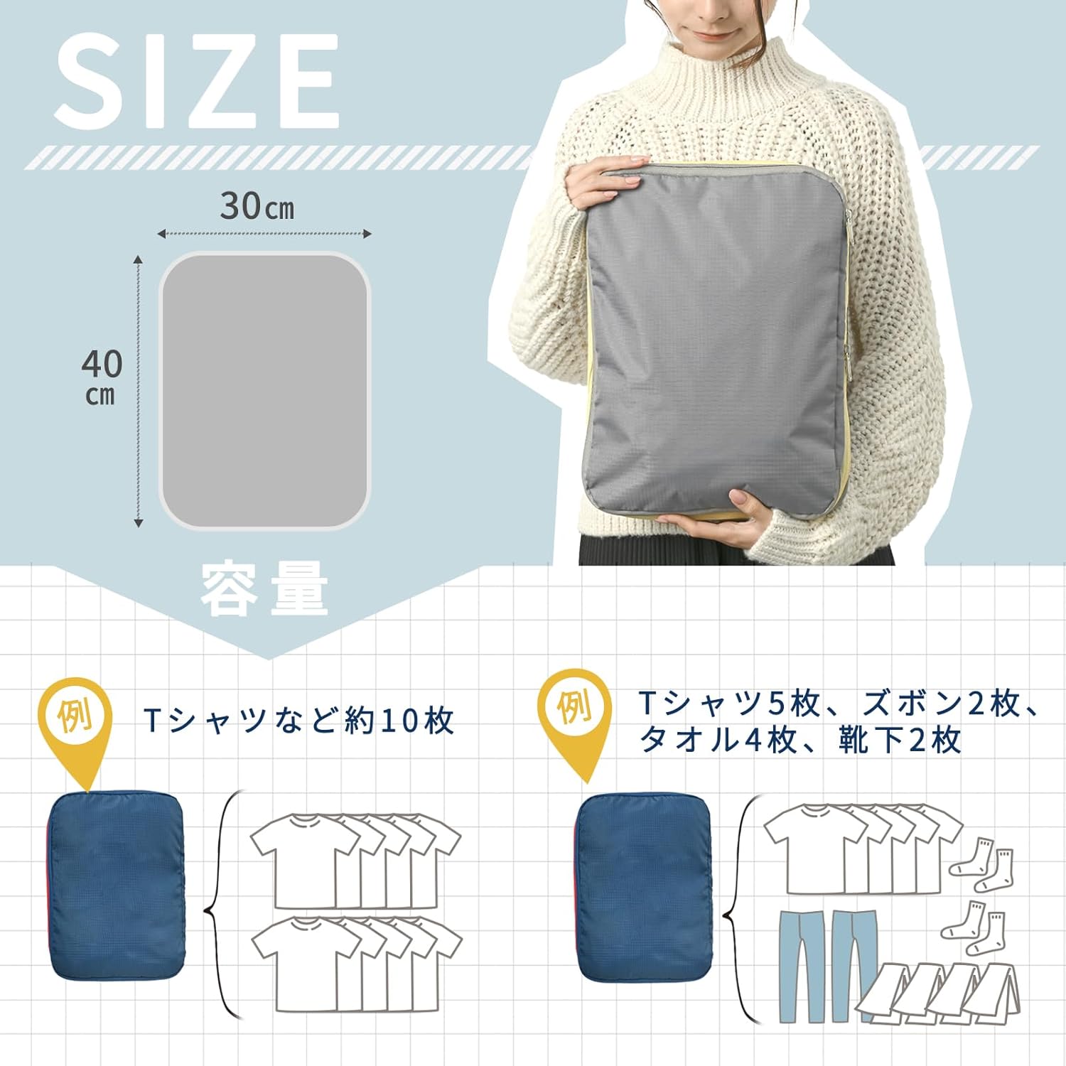 旅行用圧縮ポーチ ネイビー - TABIGO!! 衣類収納バッグ 便利グッズ