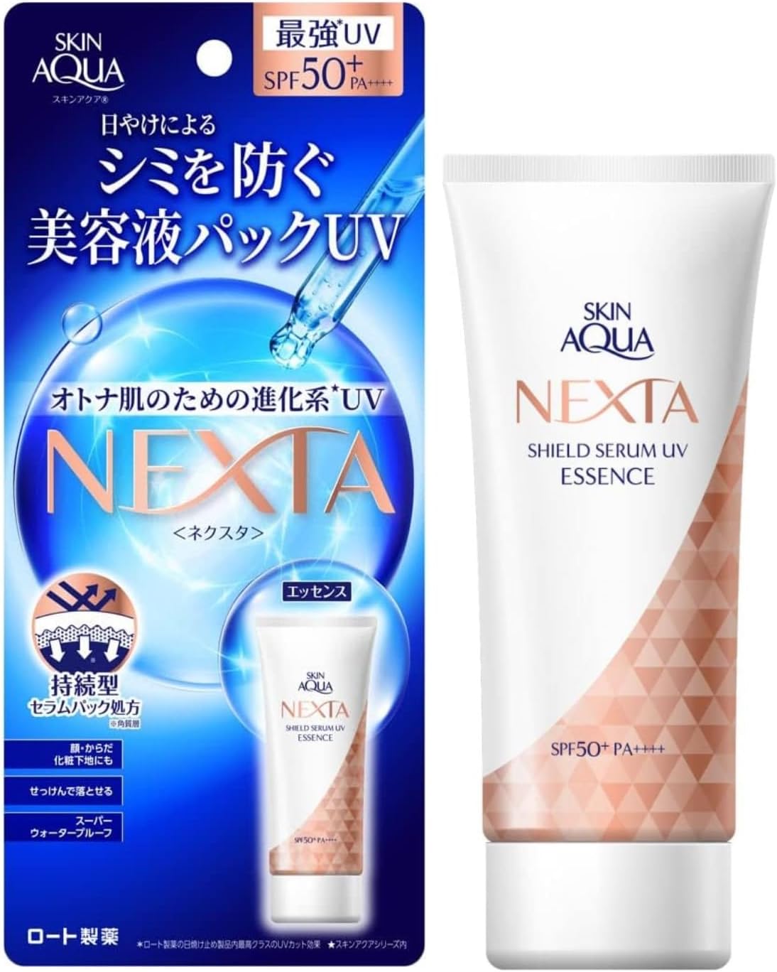 スキンアクア ネクスタ UVエッセンス 70g SPF50+ PA++++ 美容液成分配合