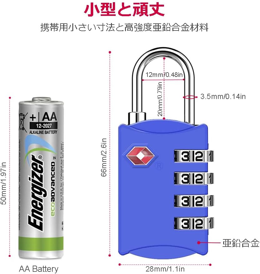 海外旅行用 4桁ダイヤル南京錠 2個セット（ZHEGE TSAロック）
