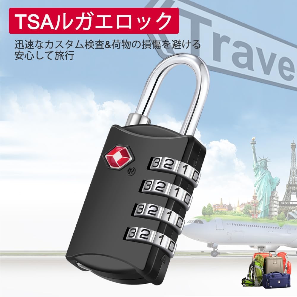 海外旅行用 4桁ダイヤル南京錠 2個セット（ZHEGE TSAロック）