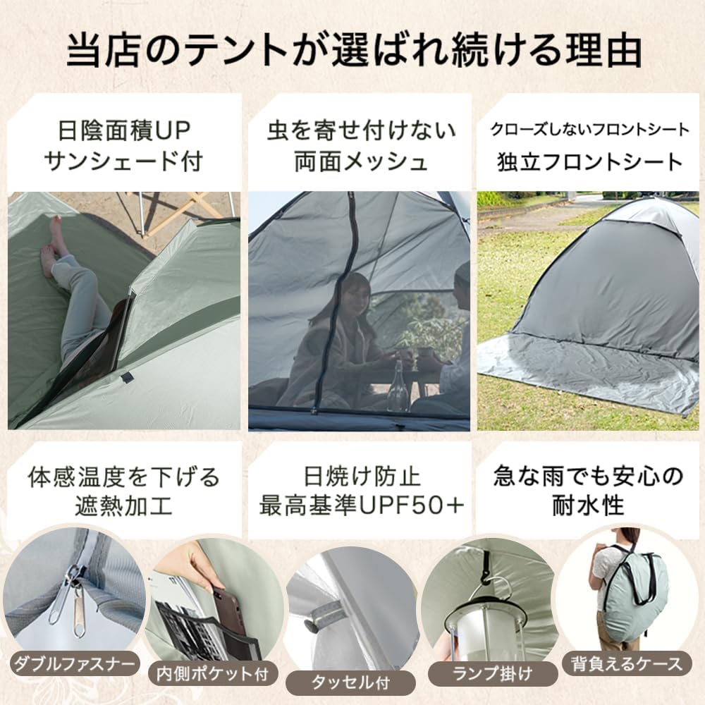 ポップアップテント 2-4人用 ワンタッチ型 サンシェード 耐水性 200-250cm