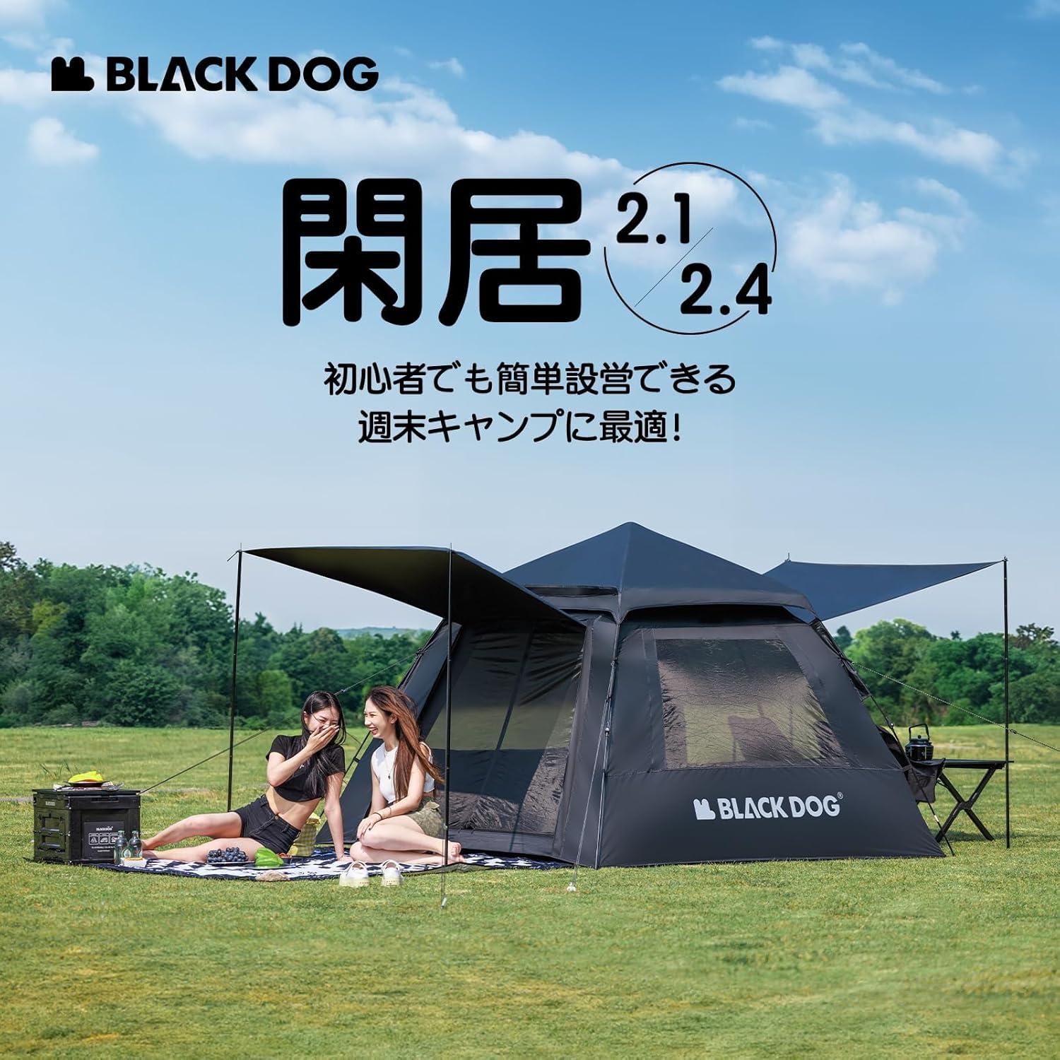 ワンタッチテント 3〜4人用 自立式 2重層 UVカット メッシュ窓付き 防水防虫対策