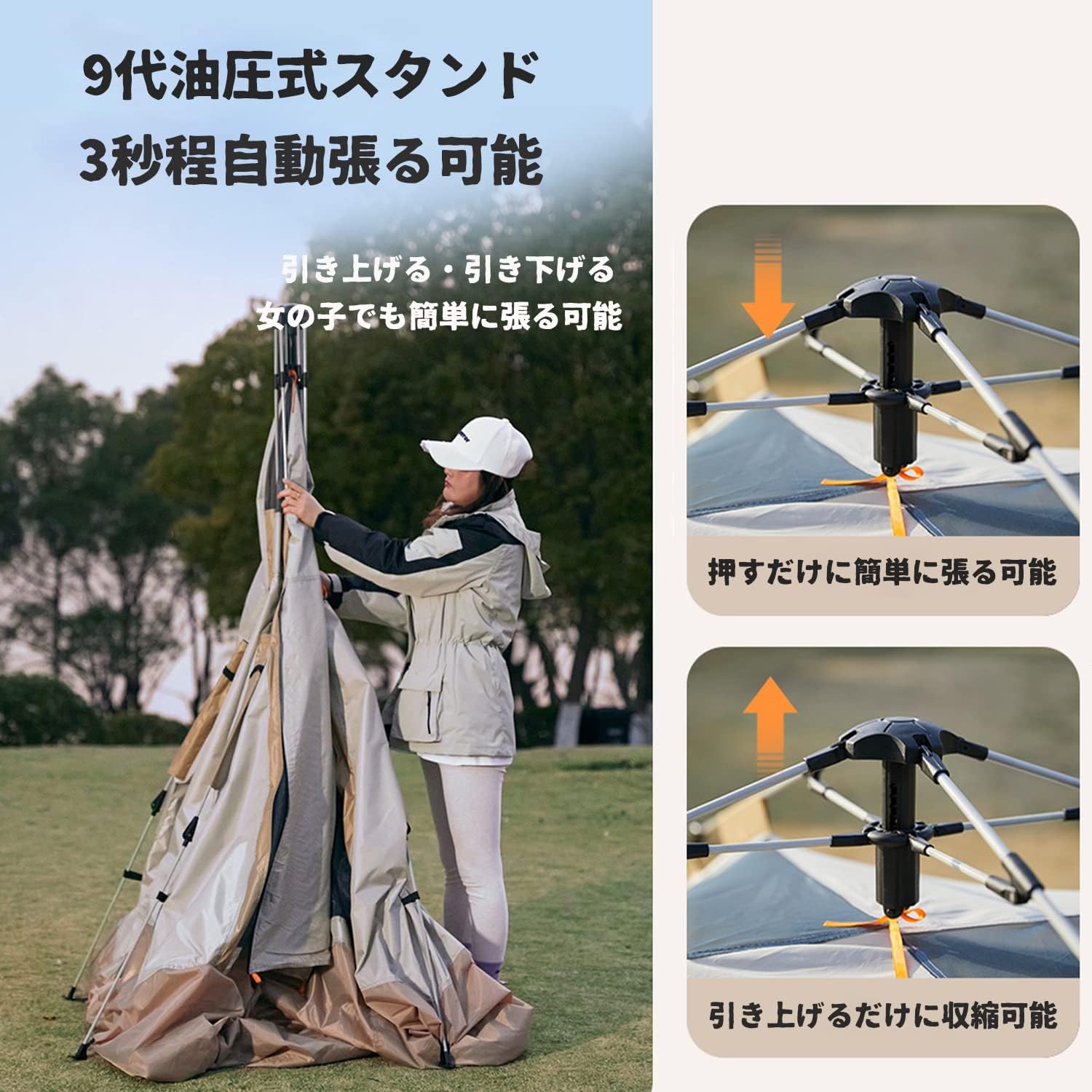 5-6人用ワンタッチテント 耐水圧3000mm UVカット 通気性抜群 キャンプ・アウトドア用