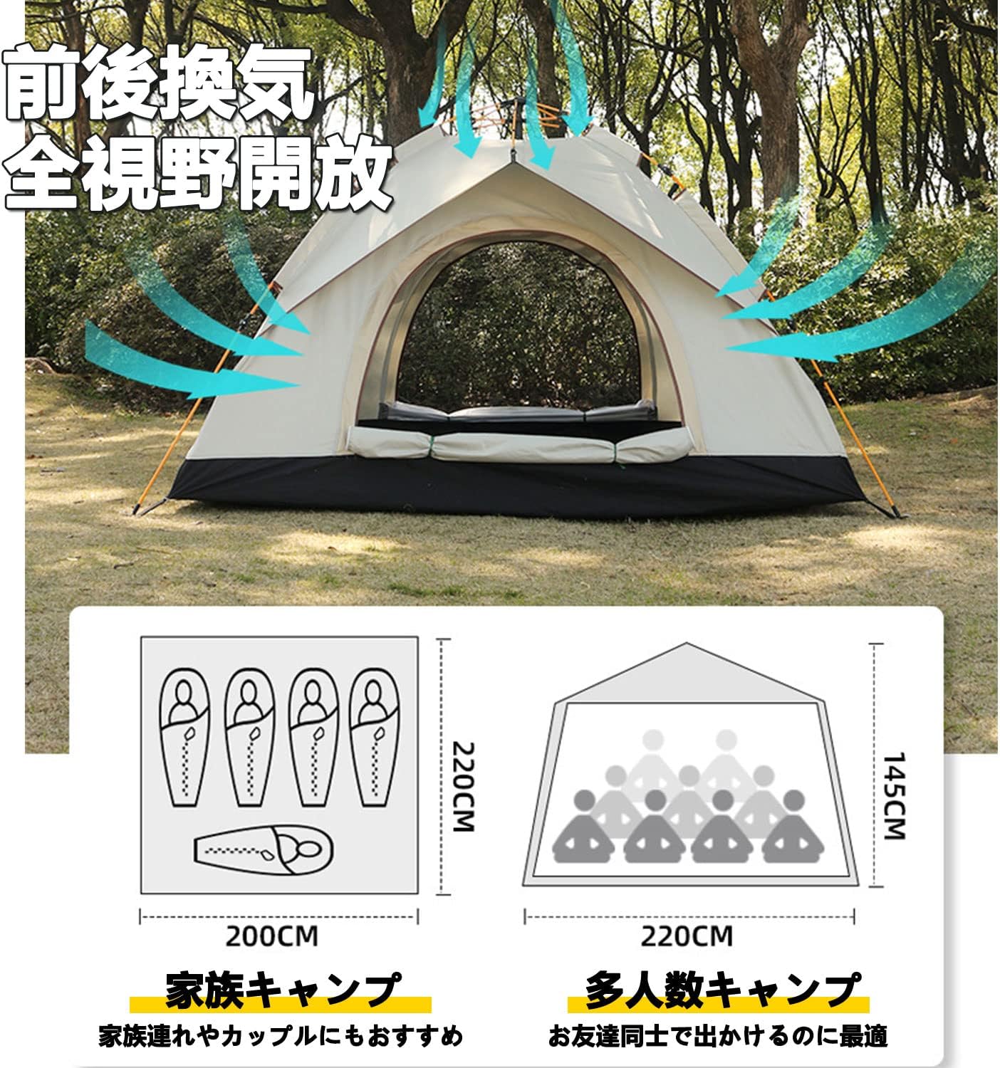 【YAYAMIYA】軽量二重層ワンタッチテント 3～4人用 防風防水 UVカット
