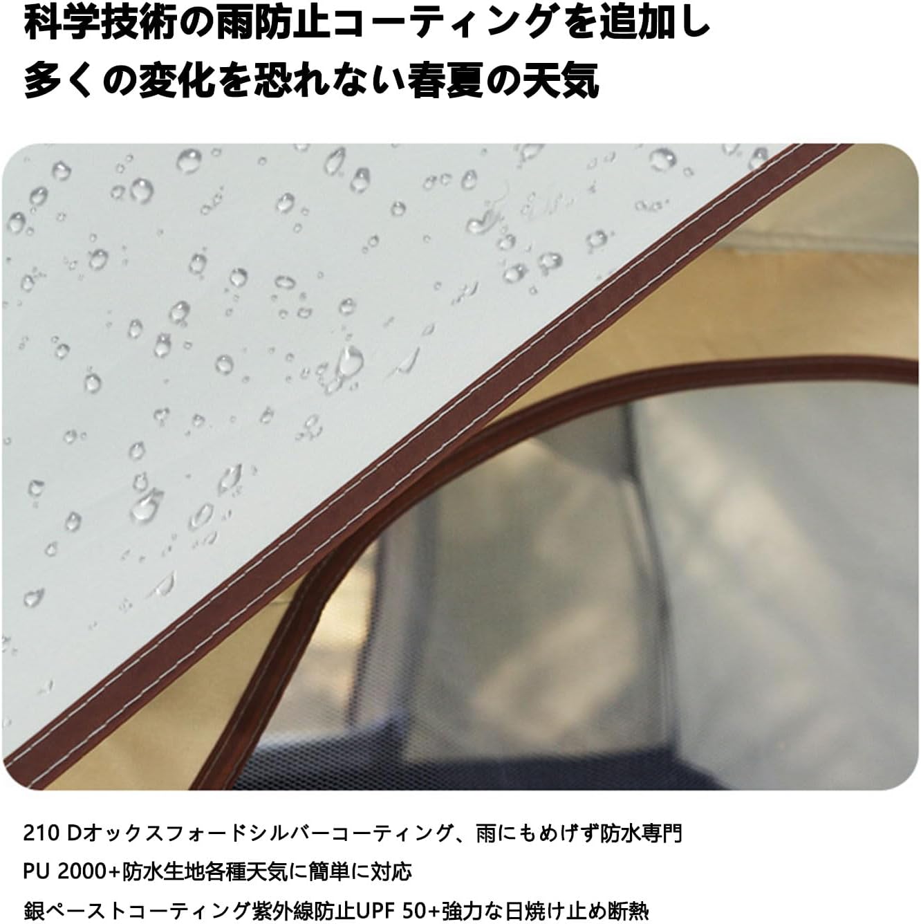 【YAYAMIYA】軽量二重層ワンタッチテント 3～4人用 防風防水 UVカット