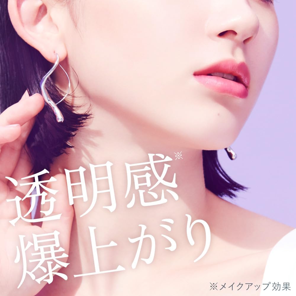 日焼け止め顔用 SPF50+ PA++++ カラーチューニングUV 01 40g