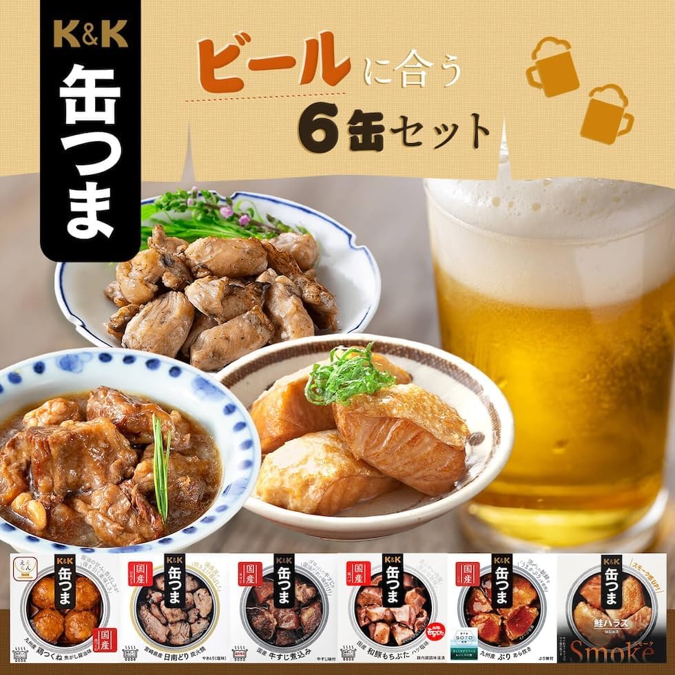 ビールに合う国産缶詰6缶セット - 高級おつまみ詰め合わせ