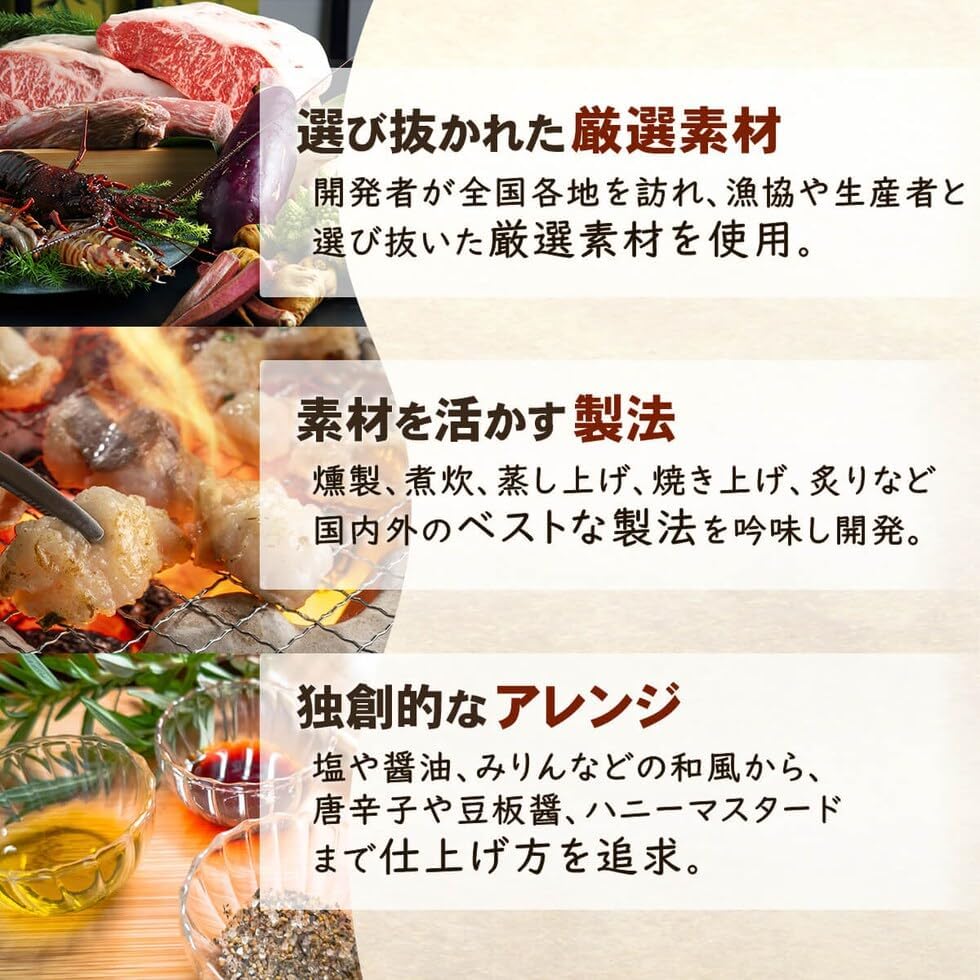 ビールに合う国産缶詰6缶セット - 高級おつまみ詰め合わせ