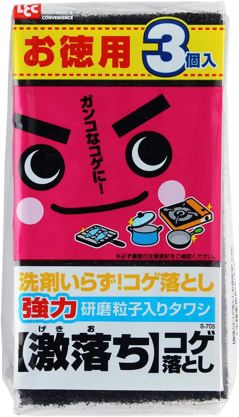 激落ちコゲ落とし 3個パック