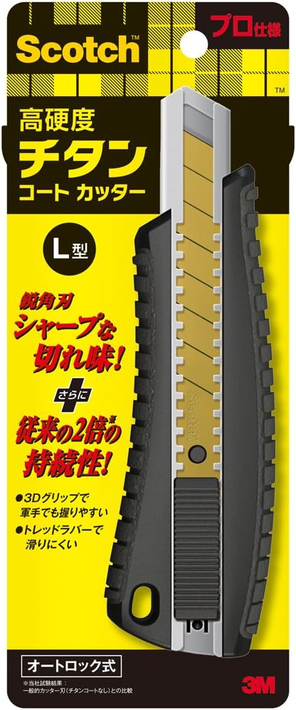 3M スコッチ カッター オートロック式 チタンコート Lサイズ 刃長100mm