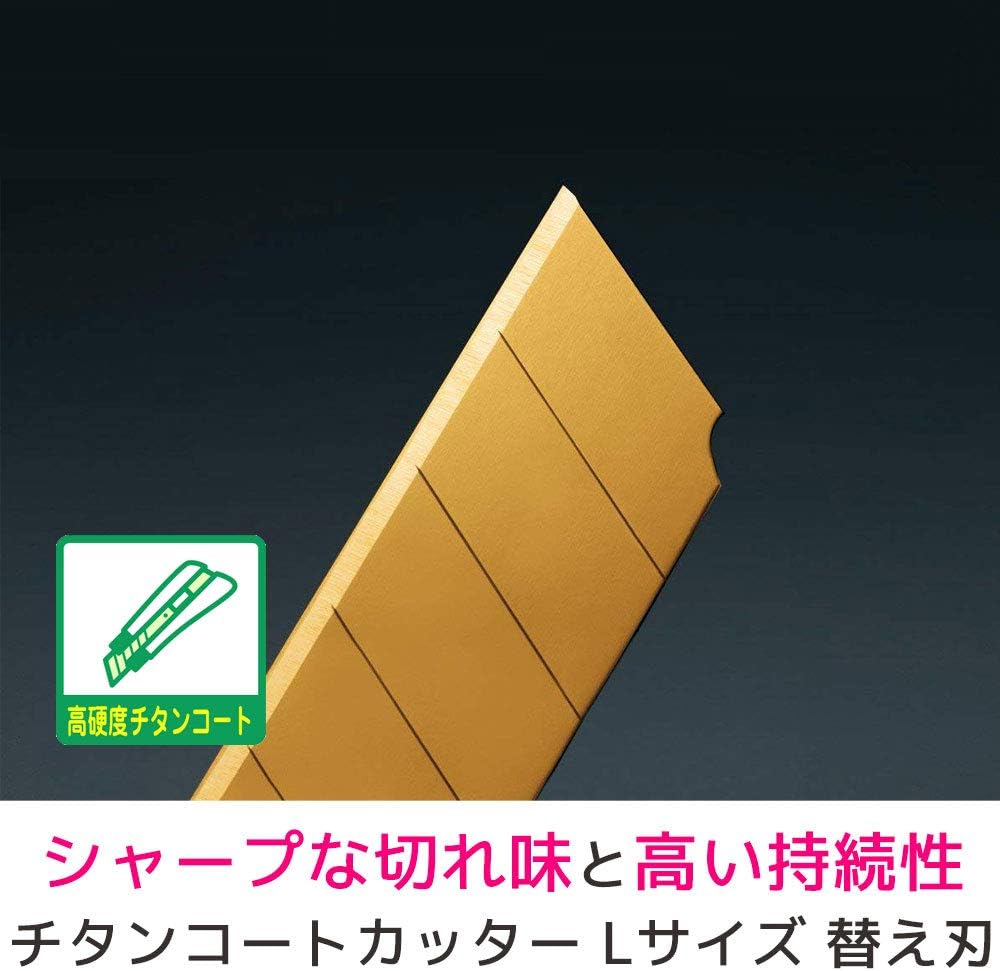 3M スコッチ カッター オートロック式 チタンコート Lサイズ 刃長100mm