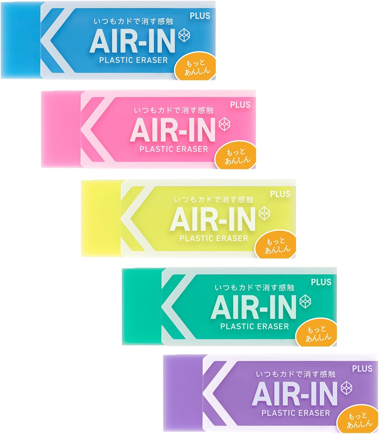 ネオンカラーエアイン消しゴム5色セット（28g）