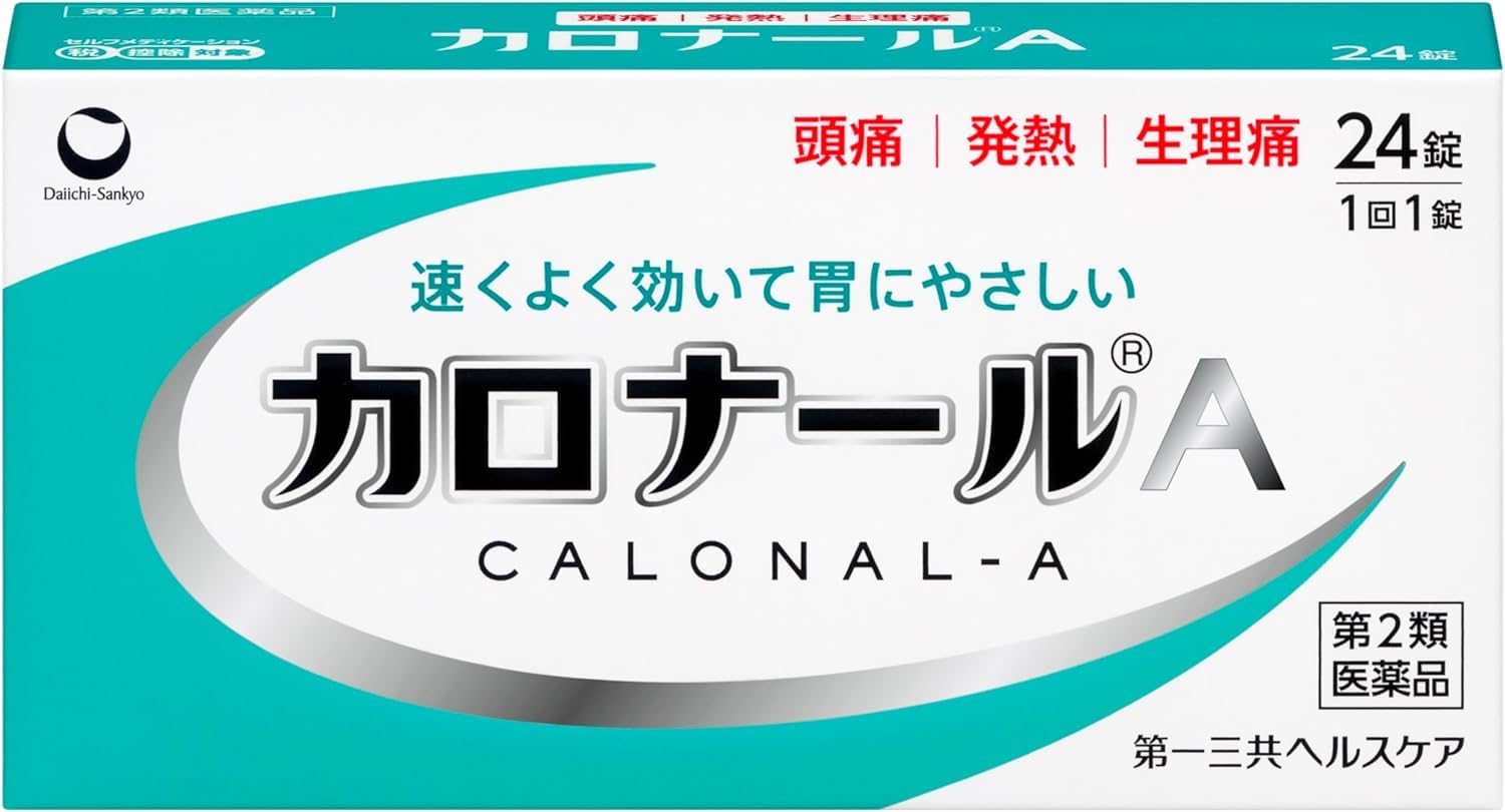 カロナールA 24錠×2【第2類医薬品】