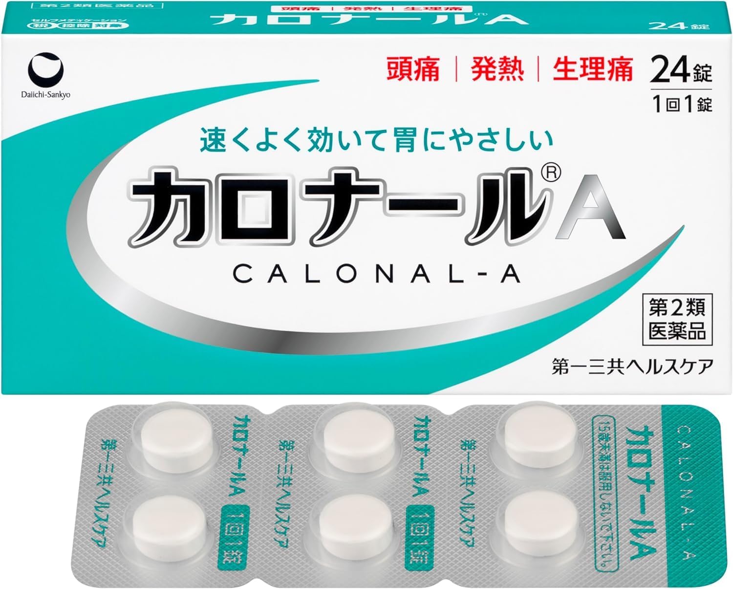 カロナールA 24錠×2【第2類医薬品】