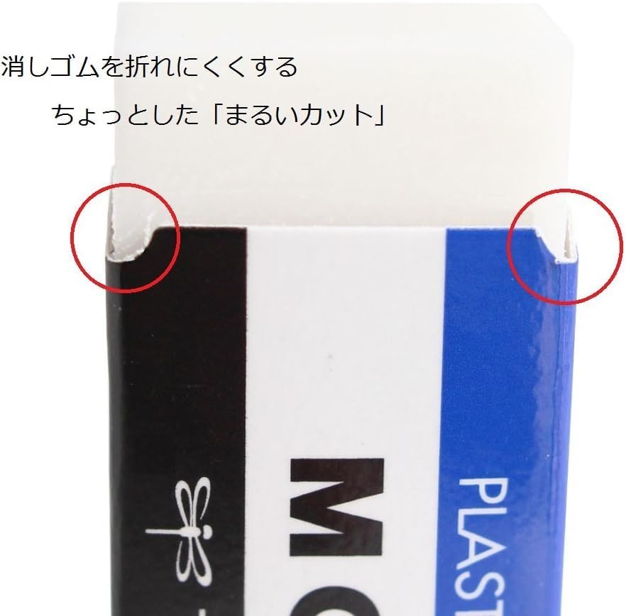 モノ消しゴム 6個セット | トンボ鉛筆 | 学生向け 文房具