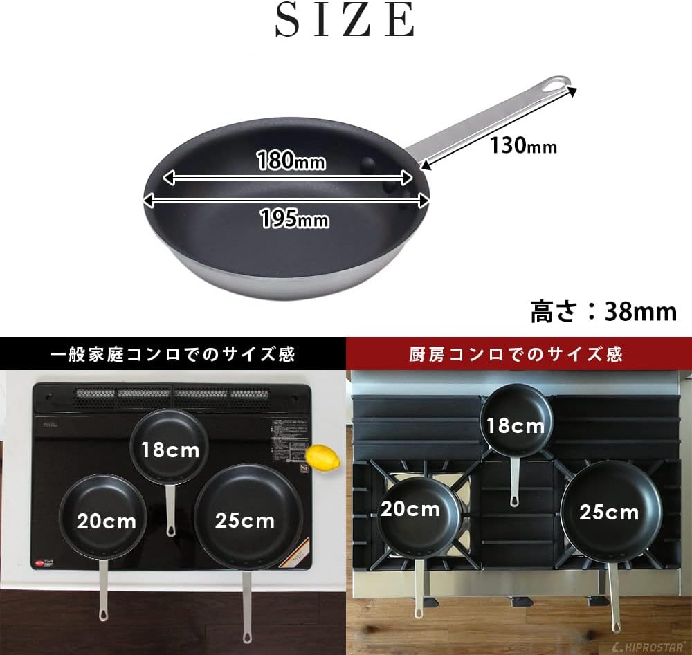 業務用ガス火専用アルミフライパン 18cm フッ素樹脂コーティング