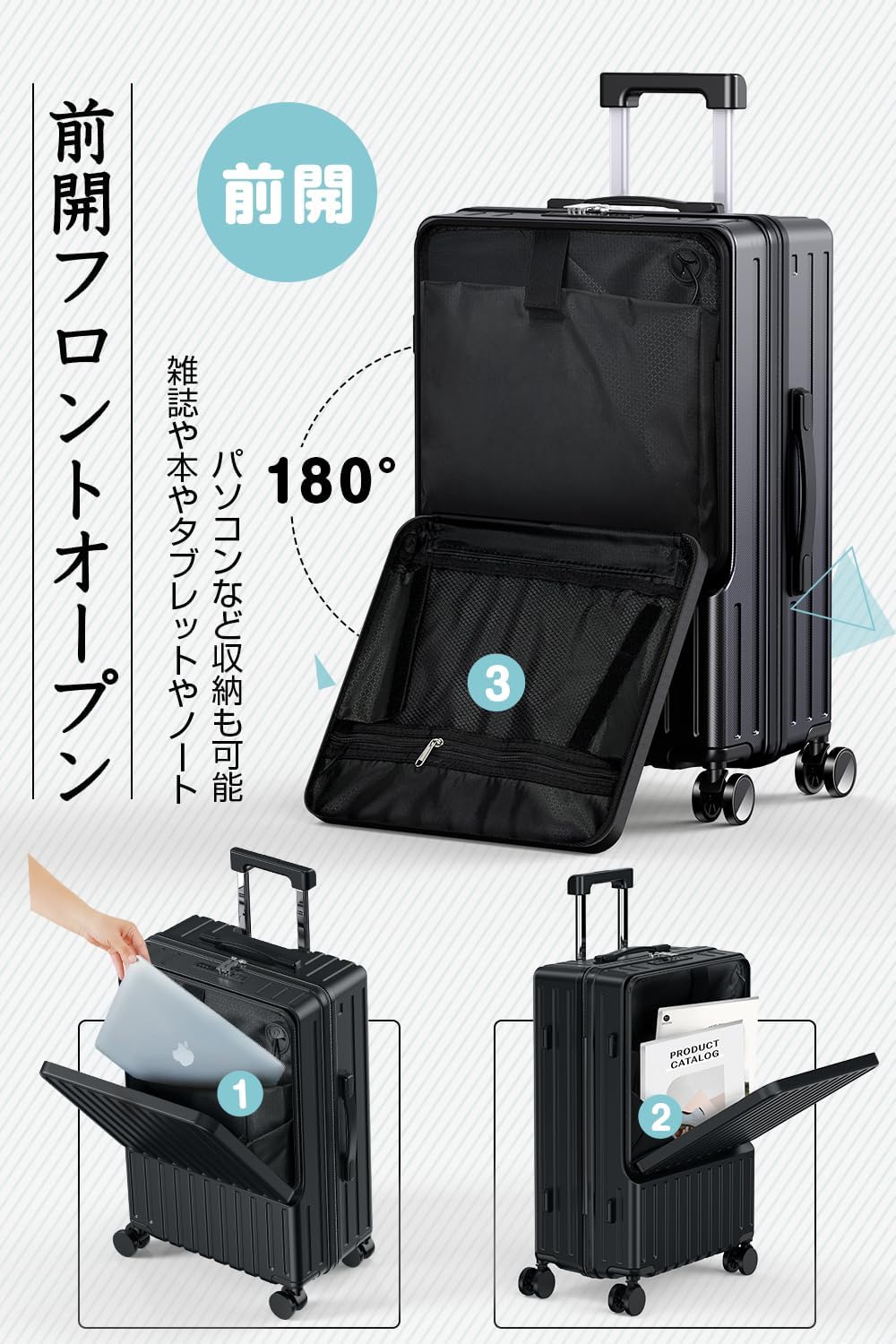超軽量フロントオープンスーツケース USBポート・カップホルダー付 Sサイズ（42L・機内持込可） ブラック