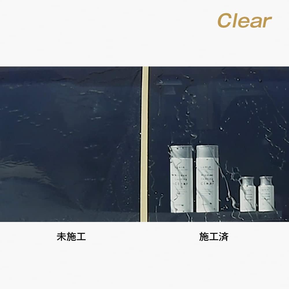 ラクシア 車用コーティング剤 超撥水ガラス用 200ml