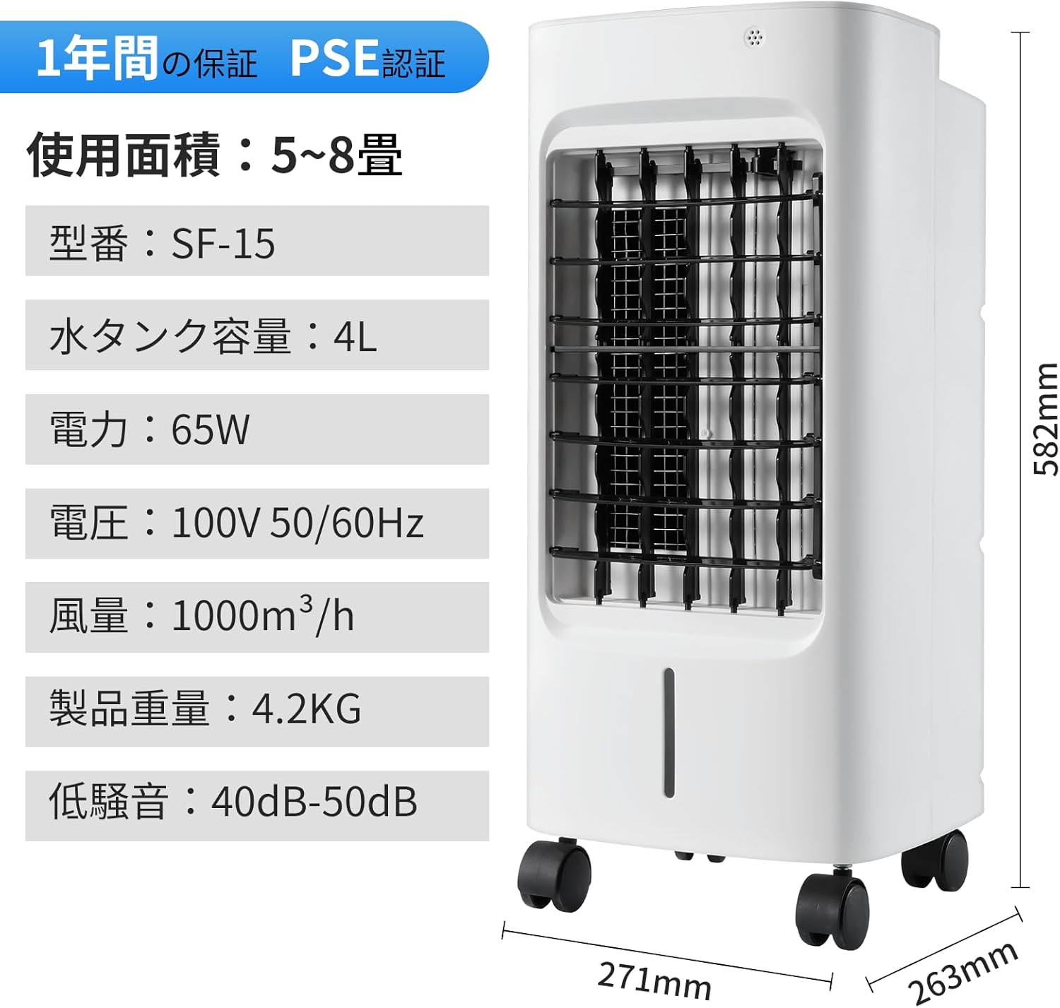 【2025最新】冷風扇 省エネ65W・静音50dB・3段階風速・リモコン付き・大容量4Lタンク・自動首振り【寝室/リビング/オフィス用】