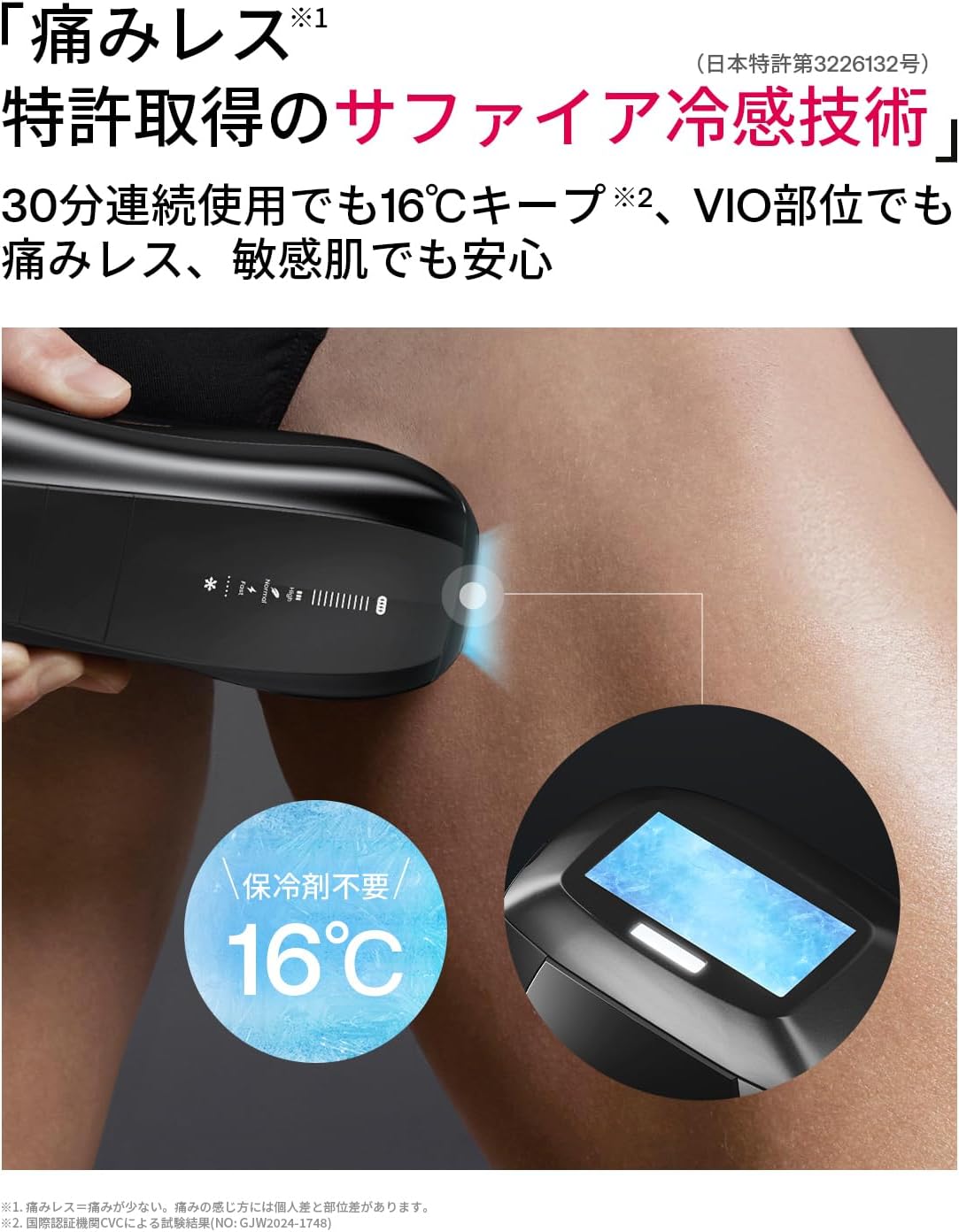 メンズ全身脱毛器【Ulike X+】サファイア冷感技術・週3回で効果実感・2年保証・自動連射・ブラック