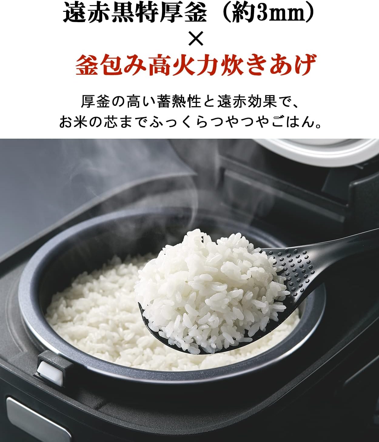 一人暮らし用タイガー魔法瓶炊飯器3合 メタルブラック JBS-B055KL