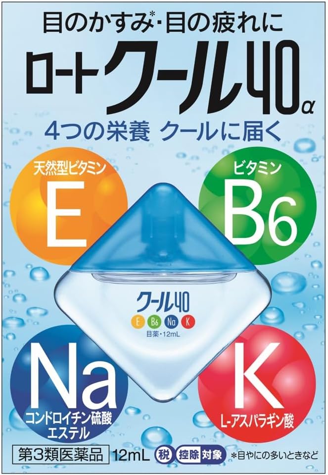 ロートクール40α 12mL【第3類医薬品】