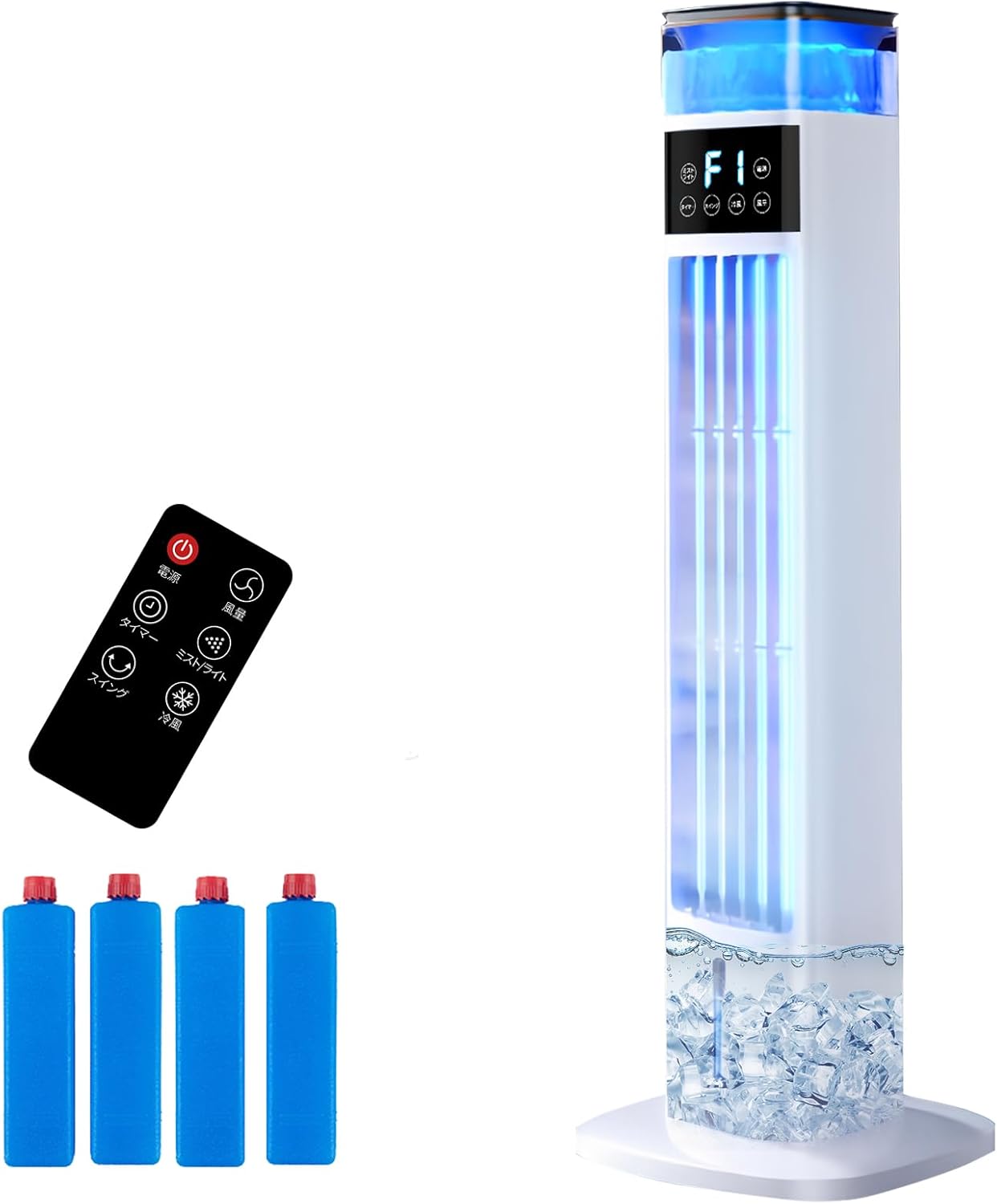 冷風機 加湿器 1台2役 タワーファン 95cm 高さ スポットクーラー 省エネ 24Hタイマー 家庭用 ホワイト