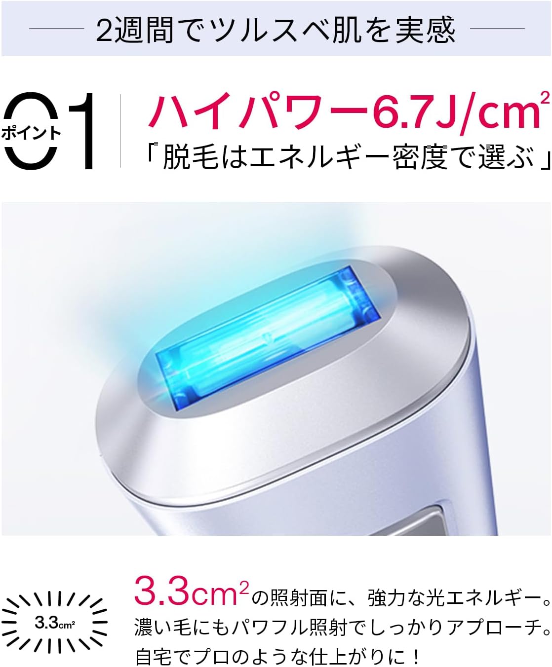 家庭用脱毛器 Ulike AirPro S サファイア冷却技術 男性女性対応 22Jハイパワー 2年保証