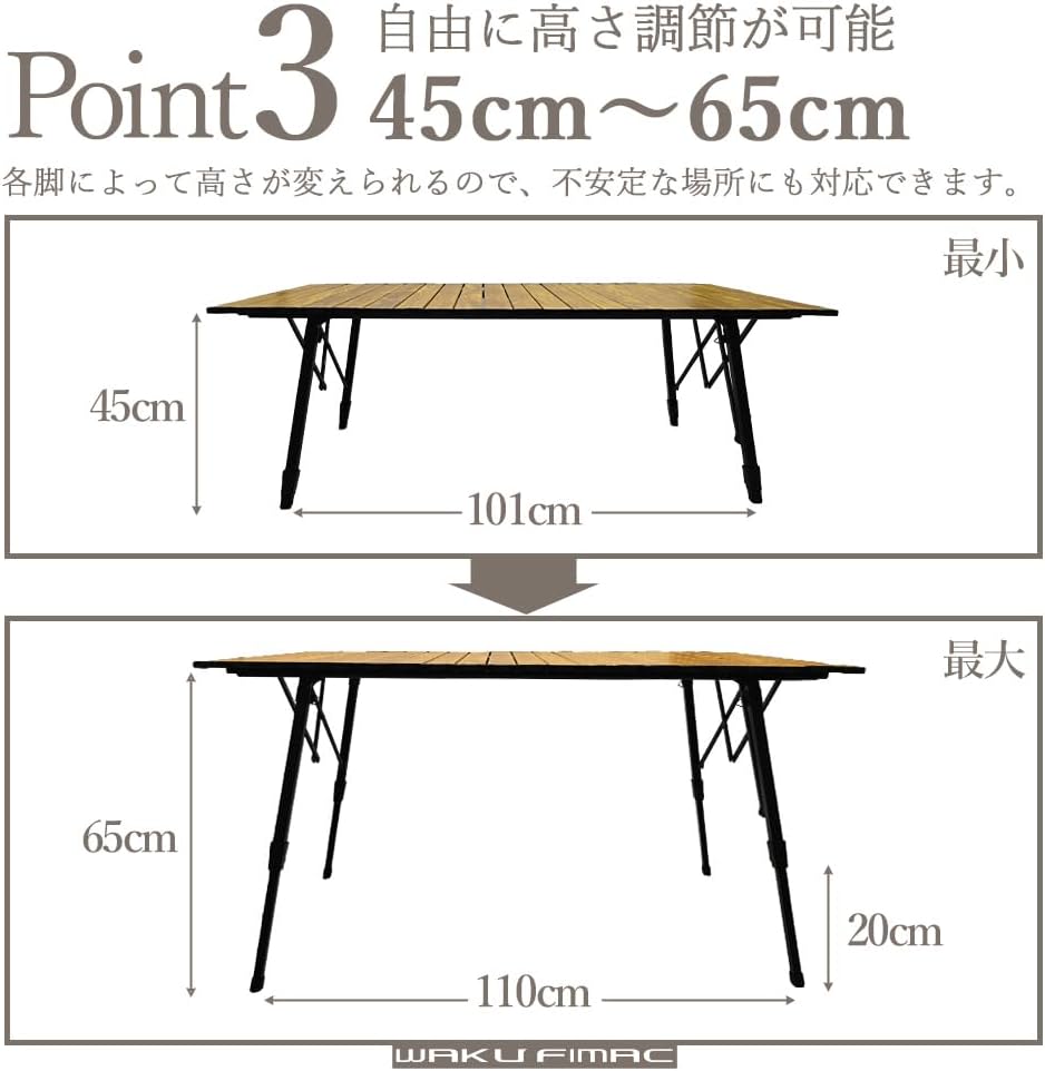 アウトドア活動に最適な軽量ウッド調高さ調整ロールテーブル 120×70