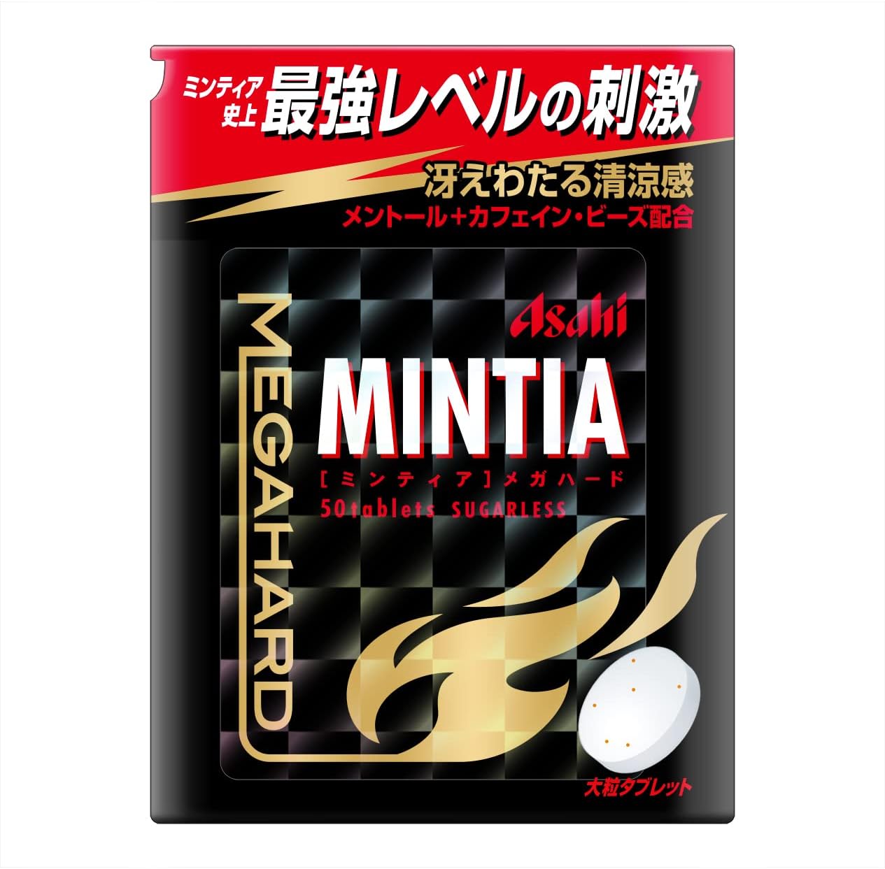 ミンティアメガハード 50粒×4個パック