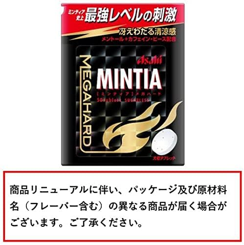 ミンティアメガハード 50粒×4個パック