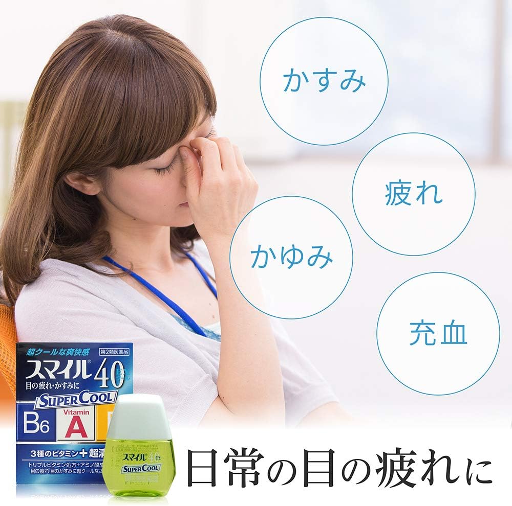 スマイル40EX クール 目薬 13mL