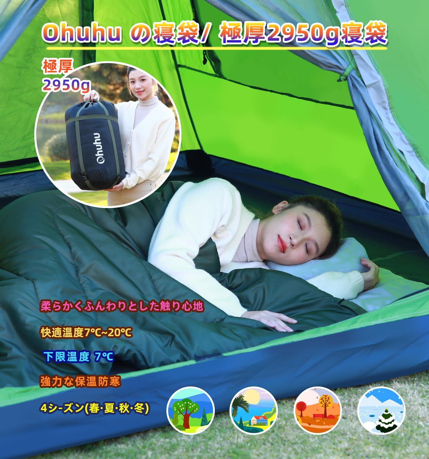 冬用2人用寝袋 厚手封筒型 防水シュラフ -10度対応 コンパクト収納 収納パック付 ブラック・グリーン