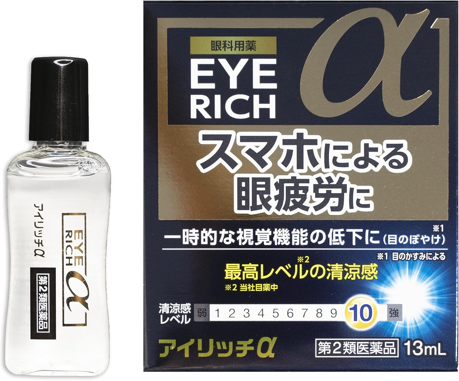 眼精疲労改善サプリメント アイリッチα 13mL