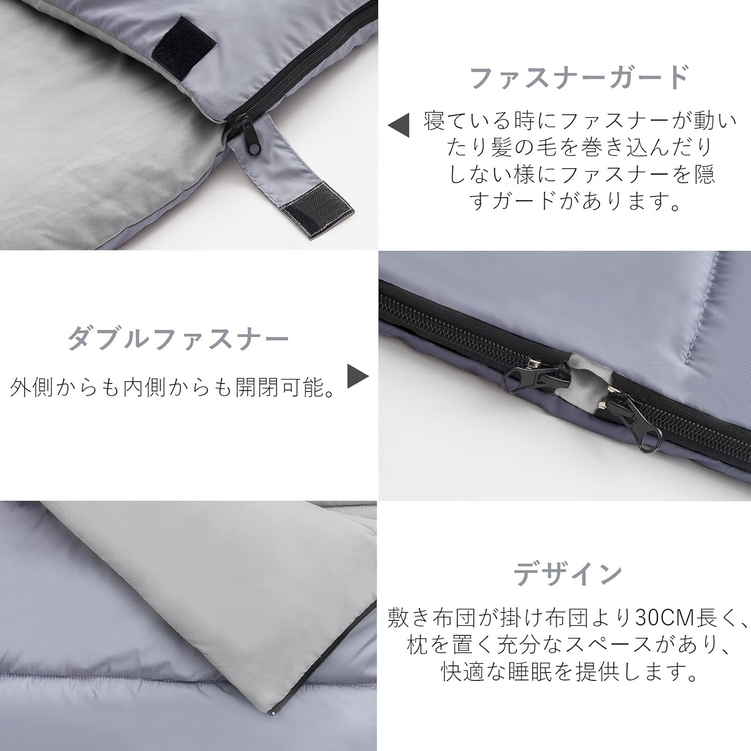 オールシーズン対応 コンパクトシュラフ 寝袋 防災グッズ 1.4/1.8/2.5kg快適温度-15-17℃