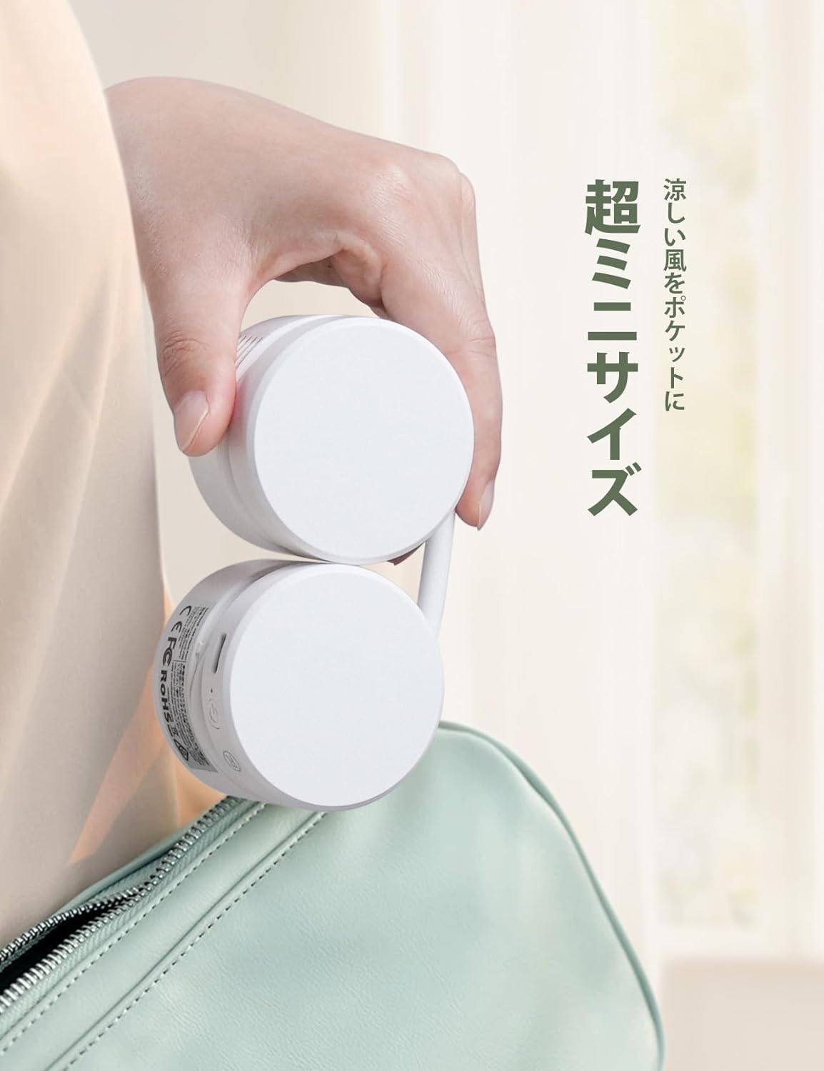 収納可能な首掛け扇風機 Lamicall 超ミニ 携帯型 Type-C充電式 360°調節可 ホワイト