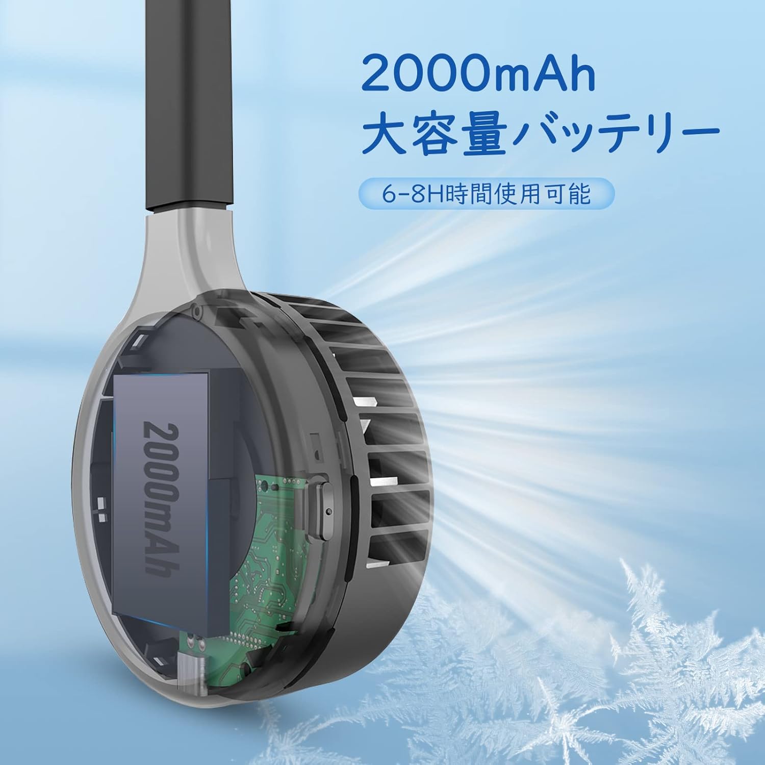 ソーラー充電対応静音首掛け扇風機 2000mAh大容量 省エネ 夏のアウトドア向け