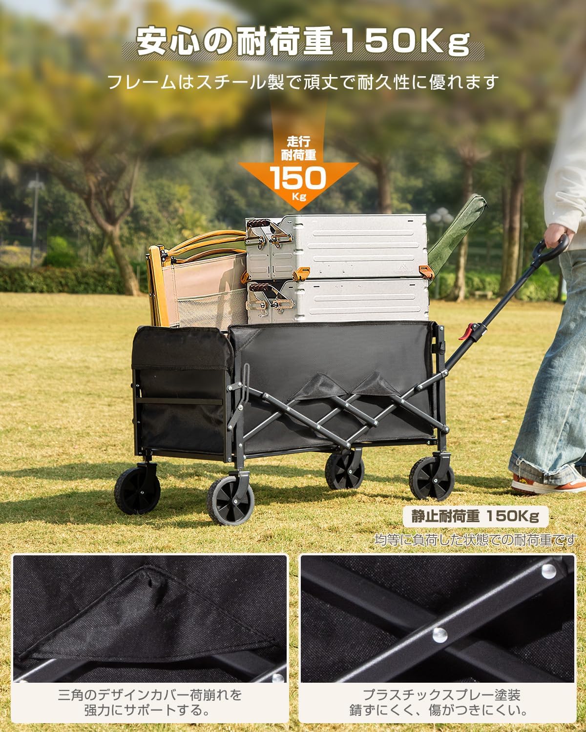 桜の季節限定 大容量135L アウトドアワゴン 折りたたみカート 150kg耐荷重 ブラック 収納バッグ付き