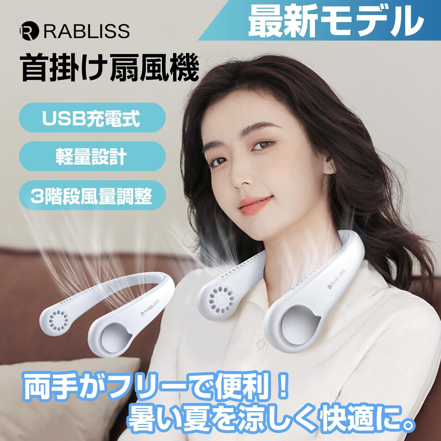 軽量静音USB充電式首掛け扇風機 ハンズフリー 3段階風量調節 熱中症対策(ピンク)